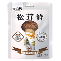 老庞家 松茸鲜调味料45g*1袋