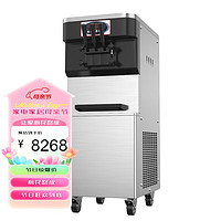 QKEJQ冰淇淋机商用小型立式台式雪糕机全自动甜筒软质冰激凌机器   立式LG连打20个