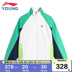 LI-NING 李宁 童装儿童运动风衣男大童网球系列外套标准白铜绿色青柠绿175