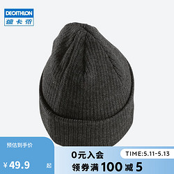 DECATHLON 迪卡侬 滑雪运动保暖成人通用滑雪帽