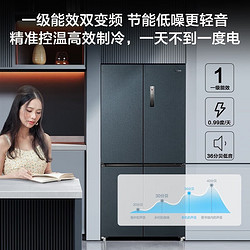 Midea 美的 60cm薄系列冰箱569十字双开四门电冰箱 MR-569WUSPZE