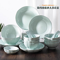 88VIP：Beisesi 贝瑟斯 日式家用碗碟陶瓷碗盘餐具套装20头