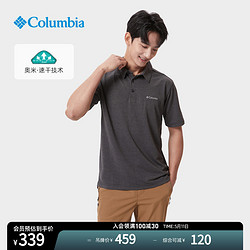 Columbia 哥伦比亚 户外男子针织运动透气短袖速干POLO衫AE2996