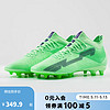 DECATHLON 迪卡侬 足球鞋AG短钉飞盘球鞋超纤针织天然草地比赛轻荧光绿43码-4963867