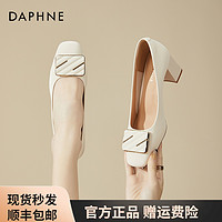 DAPHNE 达芙妮 高跟鞋女2024春季新款职场粗跟单鞋舒适通勤女鞋尖头妈妈鞋