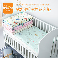 WNIES 维妮丝 幼儿园宝宝床垫垫被儿童床垫子铺被新生婴儿棉花褥子纯棉纱布床褥