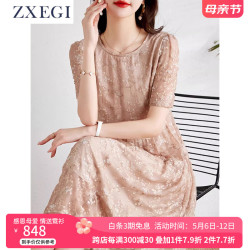 ZXEGI 重磅100%桑蚕丝连衣裙女2024夏季新款短袖洋气减龄气质真丝A字裙 杏色 L (106-120斤)