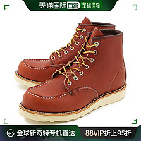 RED WING 红翼 日本直邮Red Wing 经典工作靴爱尔兰塞特犬 6 英寸假趾 REDWING 8