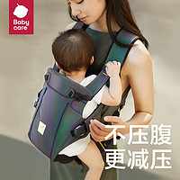 babycare 多色可选  babycare婴儿背带腰凳轻便四季坐凳抱娃神器外出宝宝前抱式Free