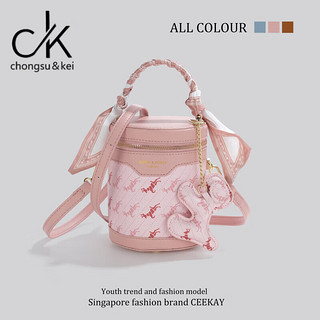 chongsukei 小&ck女包手拎水桶包高级质感小众包包女今年流行手提百搭斜挎包 粉红色_送专柜礼品袋