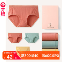 芬腾棉内裆抑菌内裤女中腰3条装纯色透气三角裤短裤头 U98361181组合二 M/160（80-105斤）
