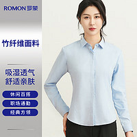 ROMON 罗蒙 抗皱长袖衬衫女士修身商务职业正装通勤工装上衣衬衣