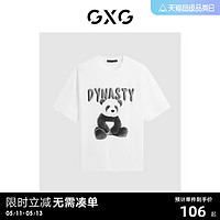 GXG 男装 趣味熊猫印花潮流舒适圆领短袖t恤男 24年夏季清仓款