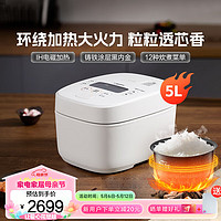 ZOJIRUSHI 象印 ZO JIRUSHI）电饭煲IH原装进口多功能电饭锅预约定时大功率大容量铸铁涂