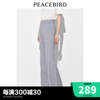 太平鸟时尚撞边微喇裤2024年夏季黑色高腰阔腿喇叭裤休闲裤子 浅灰 S