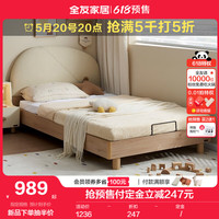 全友 660117 无床头地台床 带软包款 1米拼接床 卧室家具