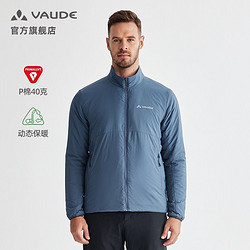 VAUDE 巍德 男款博朗銀標p棉棉服秋冬戶外運動保暖外套VG2340122