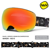 NANDN 南恩 双层防雾滑雪眼镜大球面滑雪镜男女卡近视滑雪装备磁铁换片