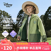 迪士尼（DISNEY）童装儿童男女童工装连帽外套梭织防水户外上衣24春DB411IE11绿120 浅豆绿