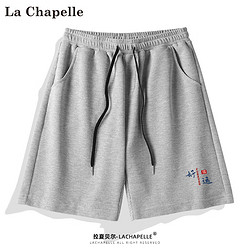 La Chapelle 拉夏贝尔 男士重磅休闲华夫格短裤 3条
