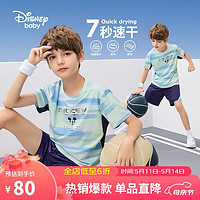 Disney 迪士尼 童装男童速干短袖套装防晒高弹T恤短裤两件套24夏DB421UE01蓝130 蓝绿晕染条