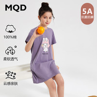 马骑顿 MQD儿童睡裙夏天公主风女童纯棉宝宝薄款小女孩睡衣中大童家居服夏季