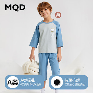 马骑顿 MQD童装儿童睡衣男孩夏款纯棉空调服女童春秋男童全棉家居服女孩套装 豆蓝白熊 140/70