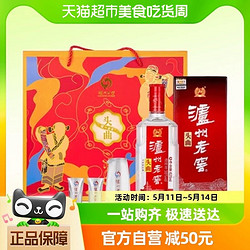 LUZHOULAOJIAO 泸州老窖 头曲礼盒 55度625ml*2瓶浓香型送礼白酒 新老包装随机发