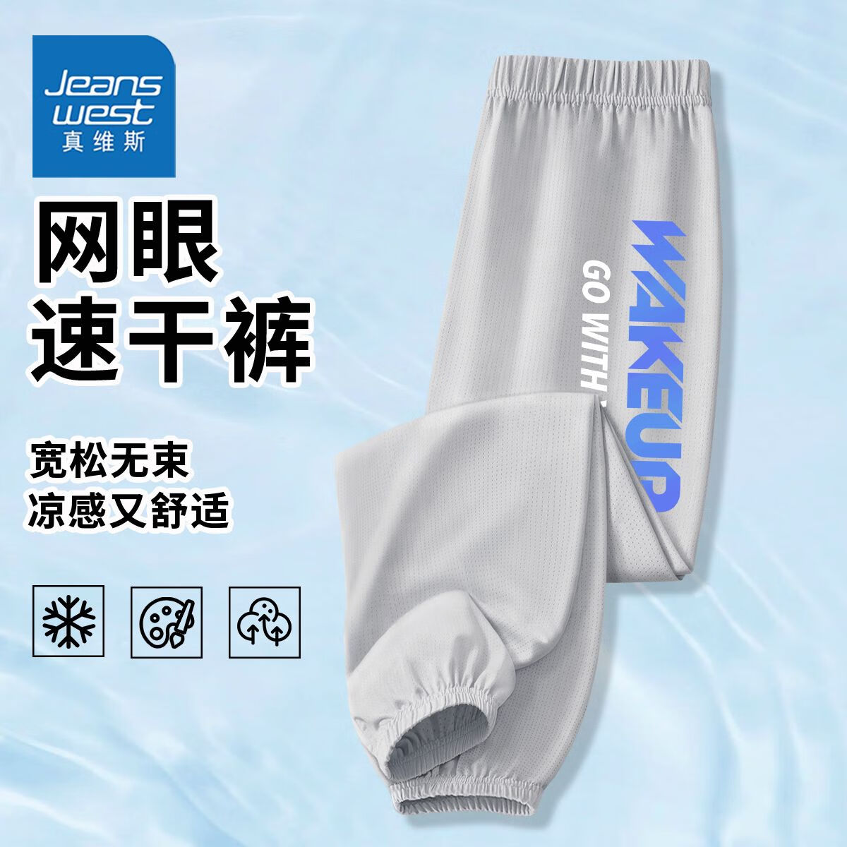 sda宽松sda网眼xc15
