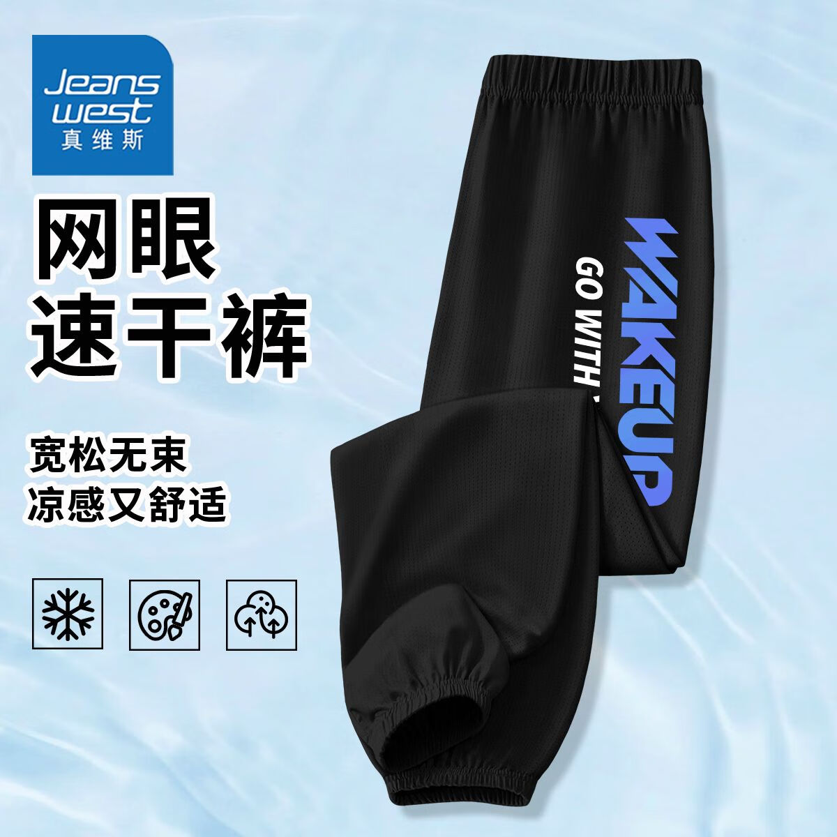 sda宽松sda网眼xc14