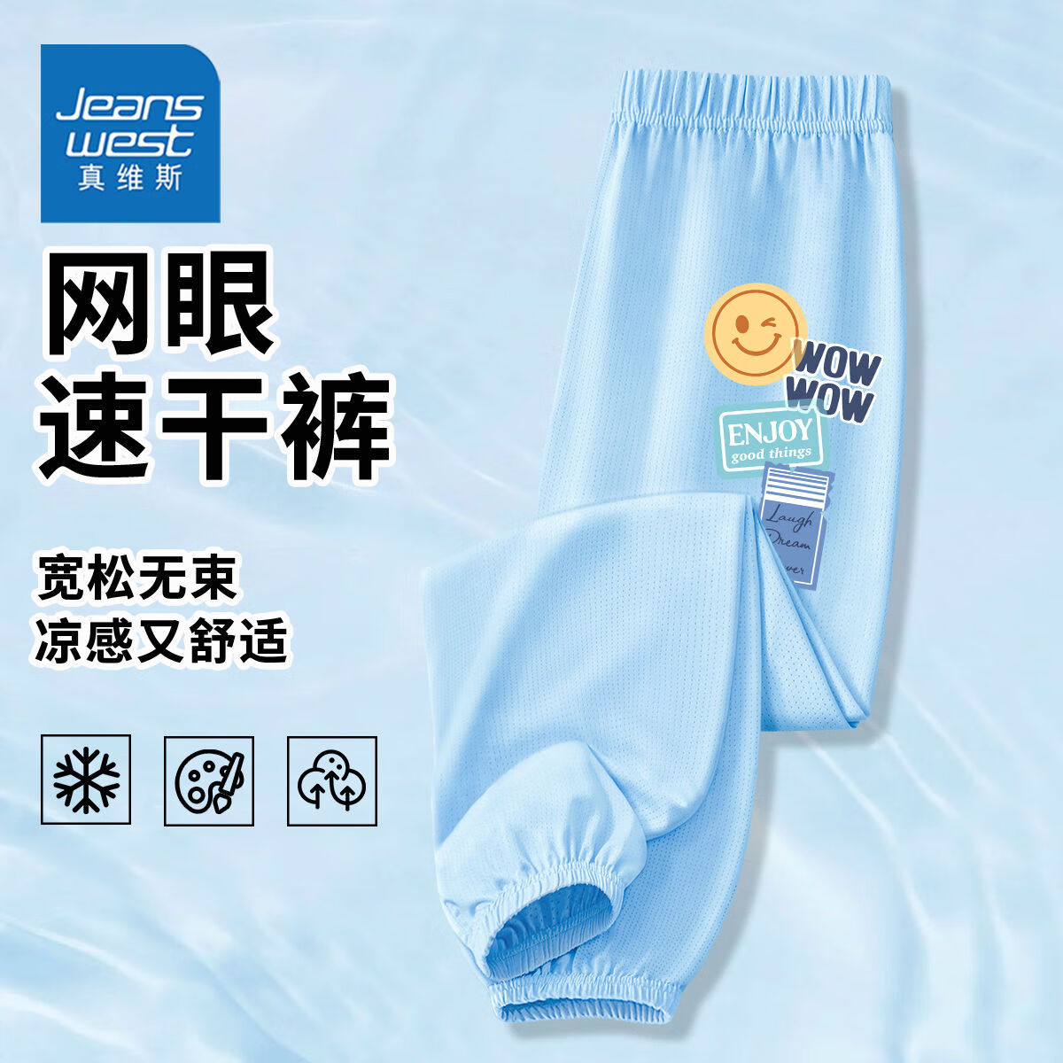 sda宽松sda网眼xc01