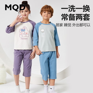 MQD 马骑顿 童装儿童睡衣男孩夏款纯棉空调服女童春秋男童全棉家居服女孩套装 豆蓝白熊 150/75