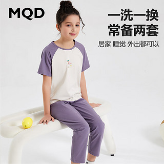 MQD 马骑顿 童装儿童睡衣男孩夏款纯棉空调服女童春秋男童全棉家居服女孩套装 茄紫蘑菇 160/80