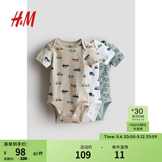 H&M童装婴儿连体衣2024夏季短袖棉质舒柔印花叠肩设计哈衣1179616 米色/车辆 90/52