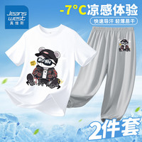 真维斯男童夏季速干短袖速干短裤潮流套装2024年新款中大童时尚夏装
