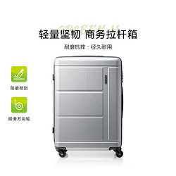 AMERICAN TOURISTER 美旅 轻便商务登机箱男短途拉杆箱 TJ0女结实耐用行李箱 21寸