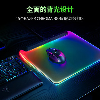 雷蛇Razer Firefly烈焰神虫RGB幻彩发光细致纹理硬质USB游戏鼠标垫 烈焰神虫V2专业版 黑色