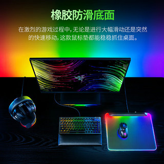 雷蛇Razer Firefly烈焰神虫RGB幻彩发光细致纹理硬质USB游戏鼠标垫 烈焰神虫V2专业版 黑色