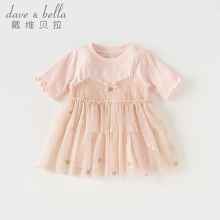 戴维贝拉（DAVE＆BELLA）儿童连衣裙女童网纱裙小童裙子宝宝公主裙2024夏装新款裙式上衣 蜜桃粉【现货】