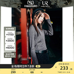 UR 2024春季女韩系学院风立体肌理感刺绣针织开衫UWU940017