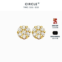 CIRCLE珠宝绽放之心系列18k黄金钻石耳钉耳饰女520高级感精致礼物