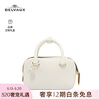 DELVAUX 德尔沃 24新品包包女单肩斜挎手提包Cool Box系列Nano 520女友礼物送老婆 白色