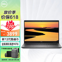 DELL 戴尔 Latitude 3440 商用办公视频学生教学直播14英寸笔记本电脑12代i5-1235U 16G 512G 高分/定制