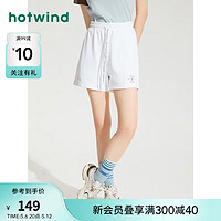 热风（Hotwind）休闲裤女2024年夏季女士基础通勤休闲亲肤舒适针织短裤子 04白色 L