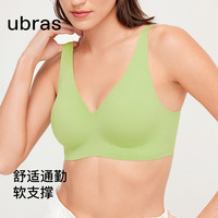 ubras【断色码捡漏】软支撑3D反重力细肩带文胸内衣女聚拢无痕文胸罩 青提色(背心款) M