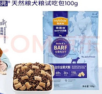 Myfoodie 麦富迪 狗粮 barf生骨肉主食冻干双拼天然粮 鹿肉鳕鱼配方 100g