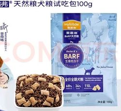 Myfoodie 麦富迪 狗粮 barf生骨肉主食冻干双拼天然粮 鹿肉鳕鱼配方 100g