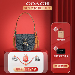 COACH 蔻驰 女包马鞍包个性小包Kleo17经典老花腋下包时尚单肩斜挎包包送女友 C8512 IMDEI