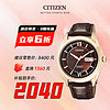 CITIZEN 西铁城 手表男日韩表自动机械NH8343-03W