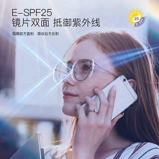 依视路（ESSILOR）眼镜片钻晶A4非球面高清智能防蓝光防UV树脂配镜片1.67非球面 1.67非球面钻晶A4